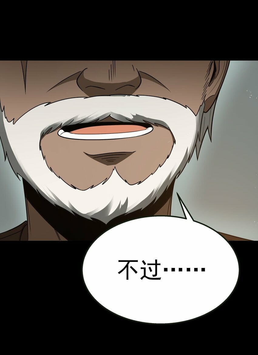第28话 绝境27