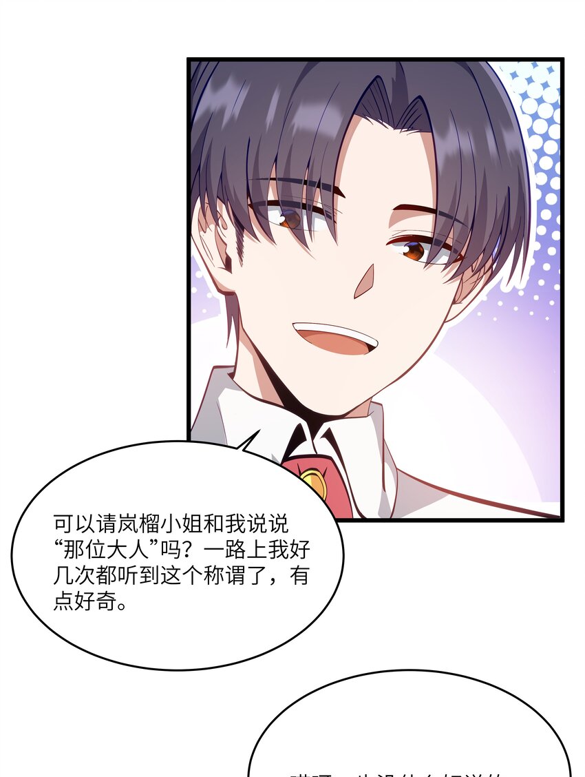 05 凶鳄镇54