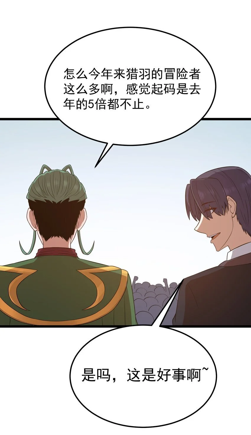 第50话 进镇难（猎羽季篇）16