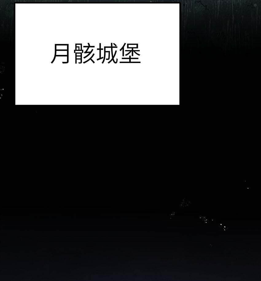 第21话 墨托的阴谋3