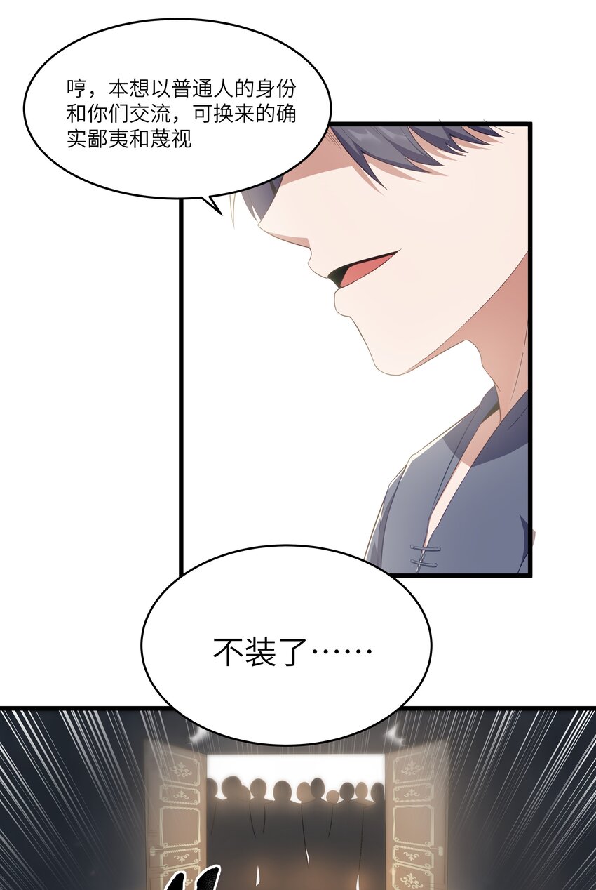 03 人靠衣装14