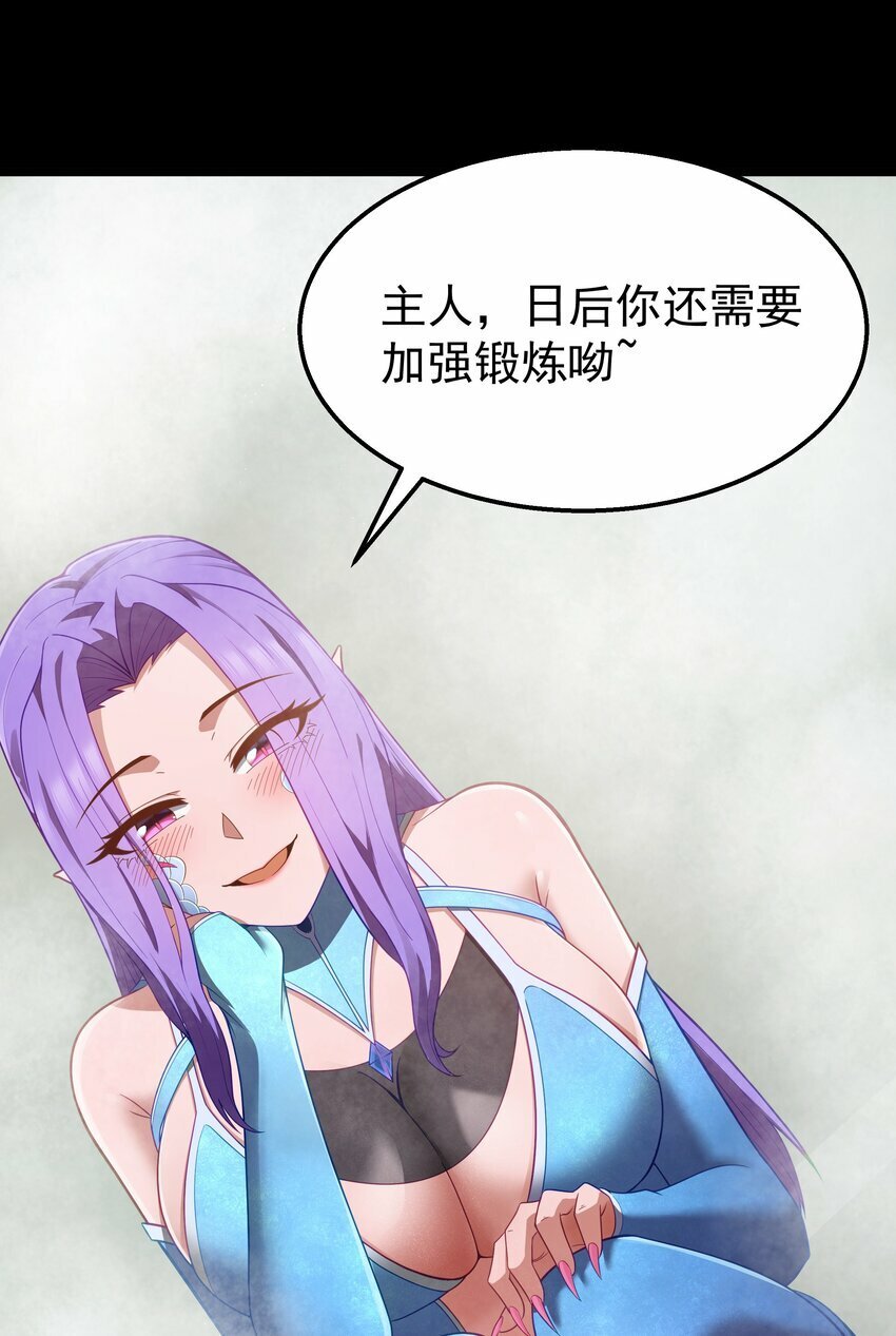 第26话 冰宫凝寒珠43