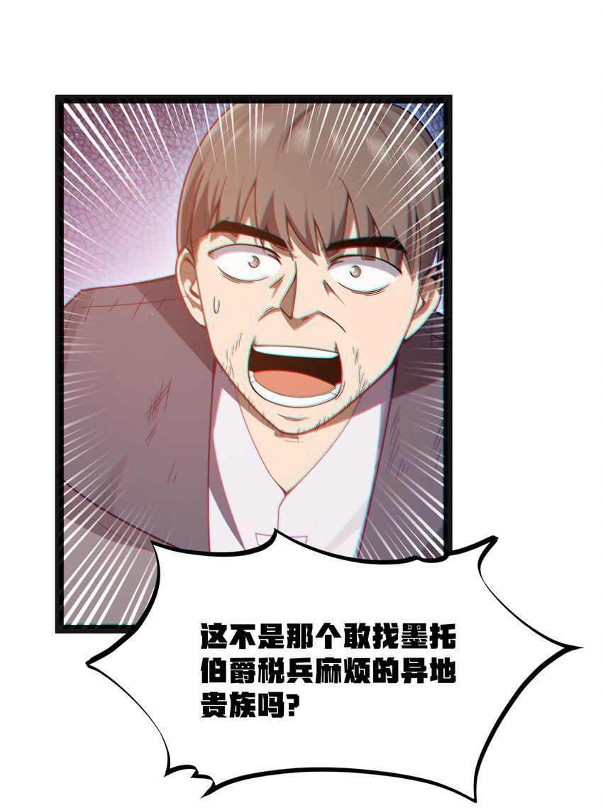 15 杀鳄令36