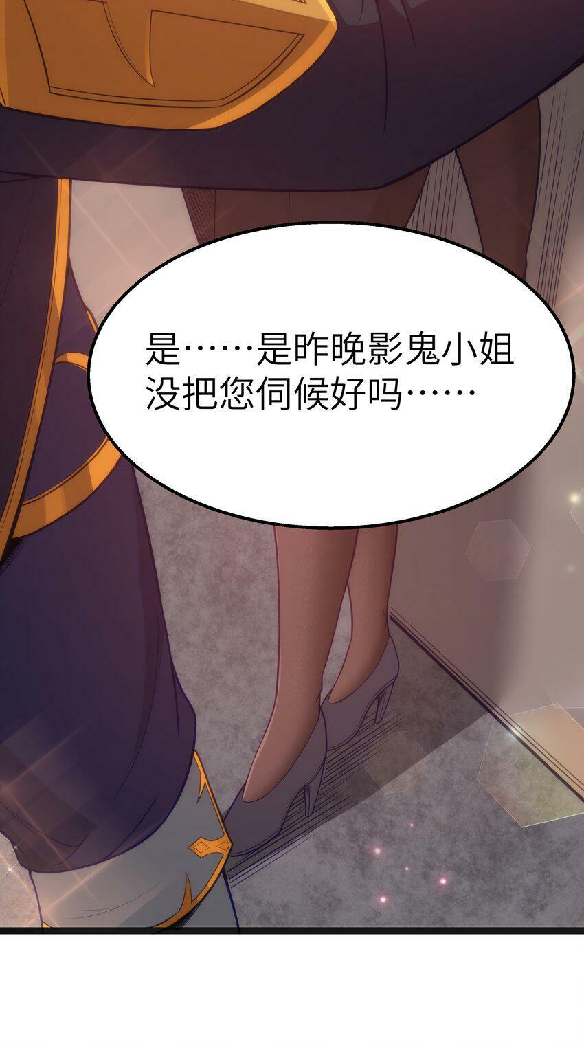 第17话 一起奔向幸福之路6