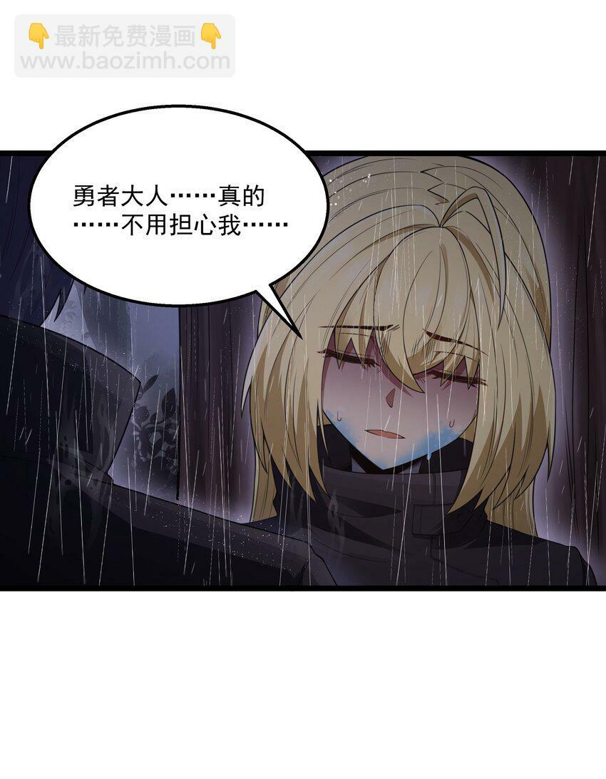 第28话 绝境33