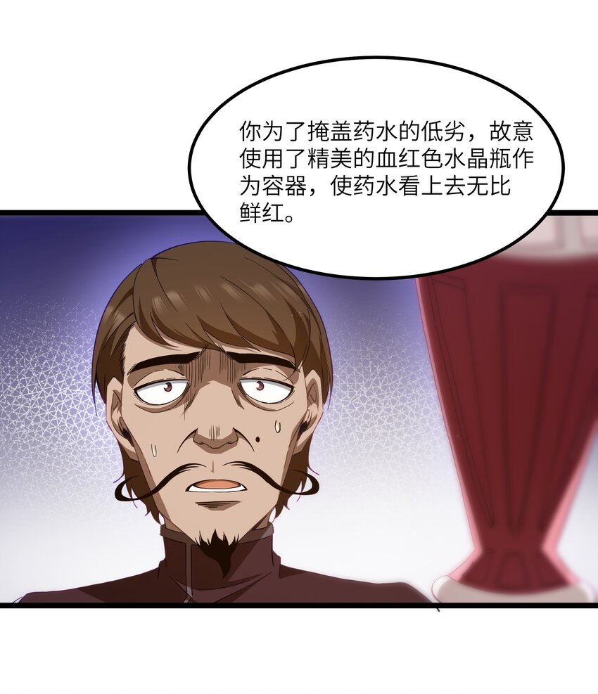 07 砍价王58
