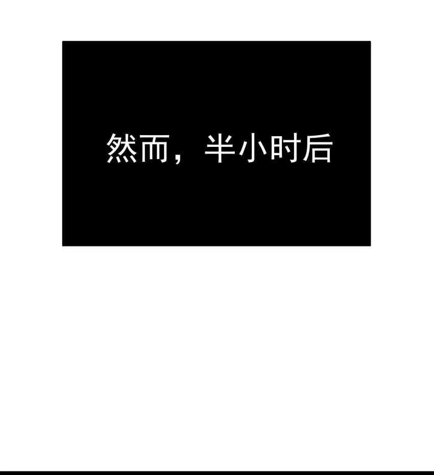 第43话 只杀七个55