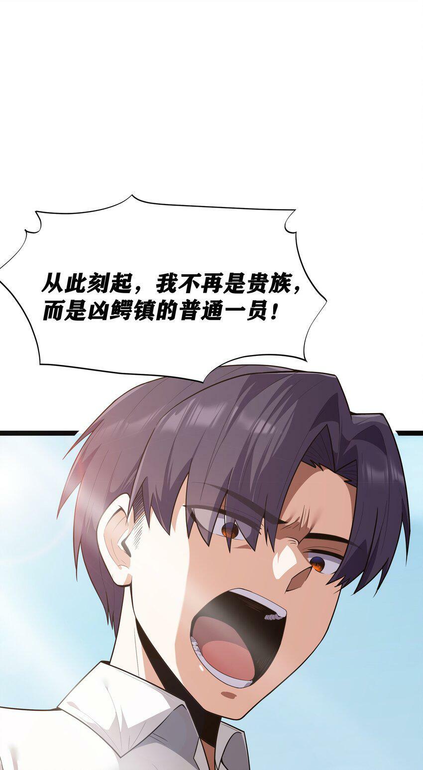 第17话 一起奔向幸福之路47