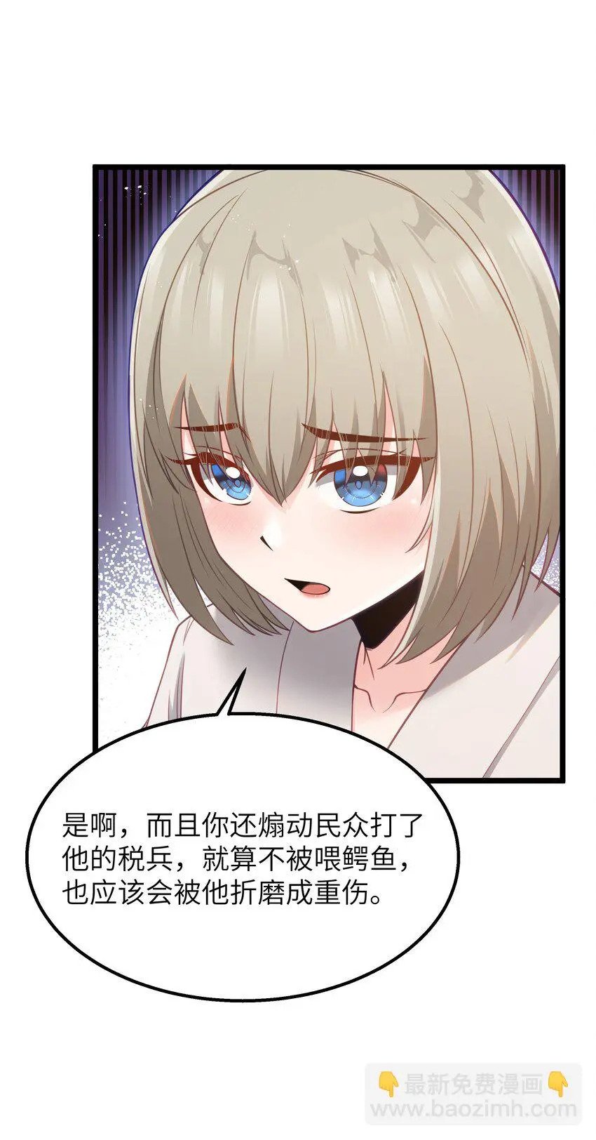 13 神秘酷刑29
