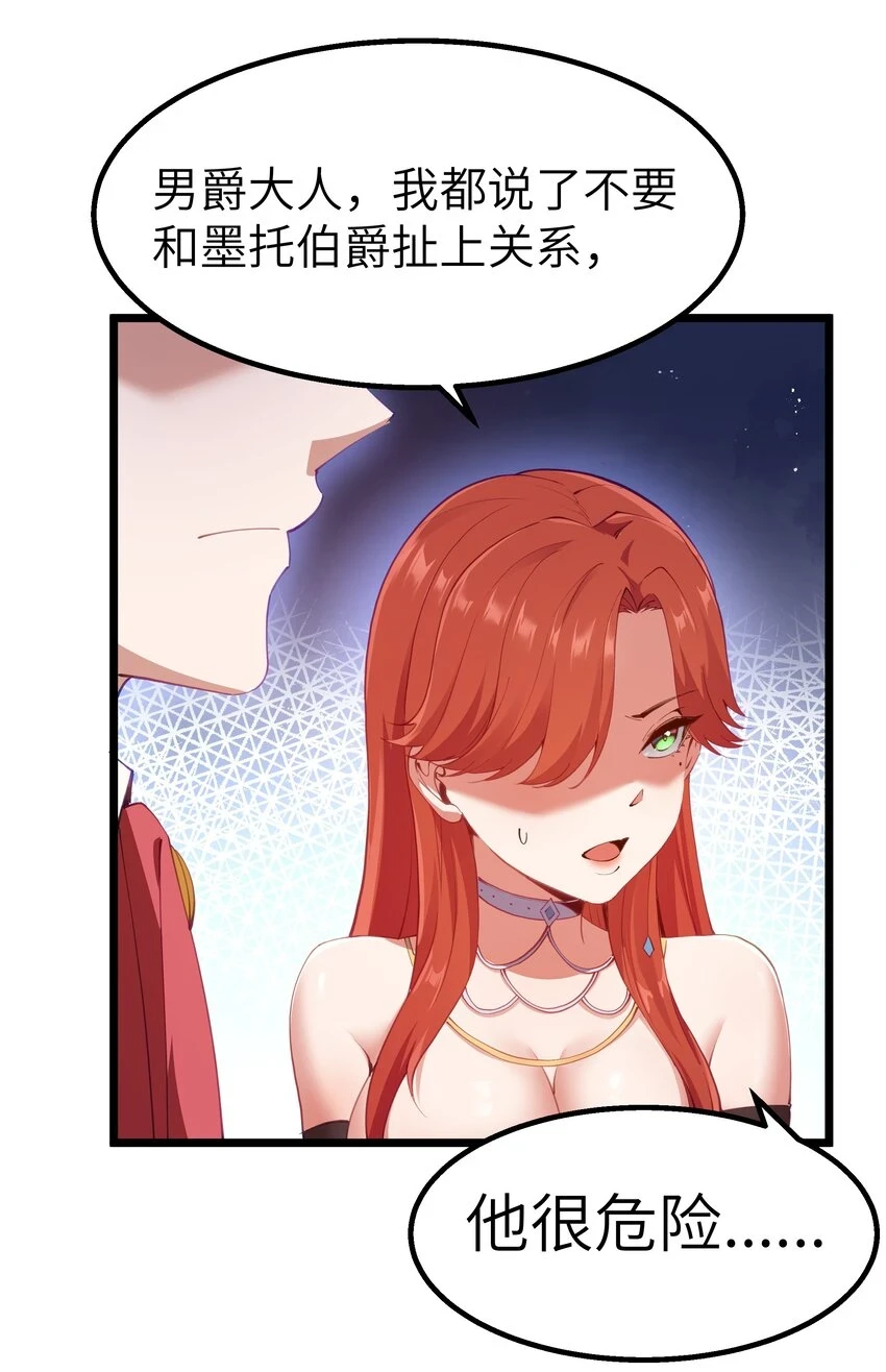 09 冰火两重天42