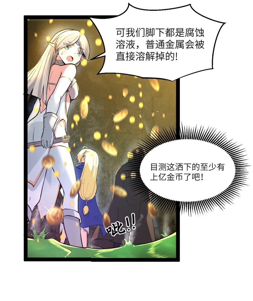 01 贫穷的召唤13