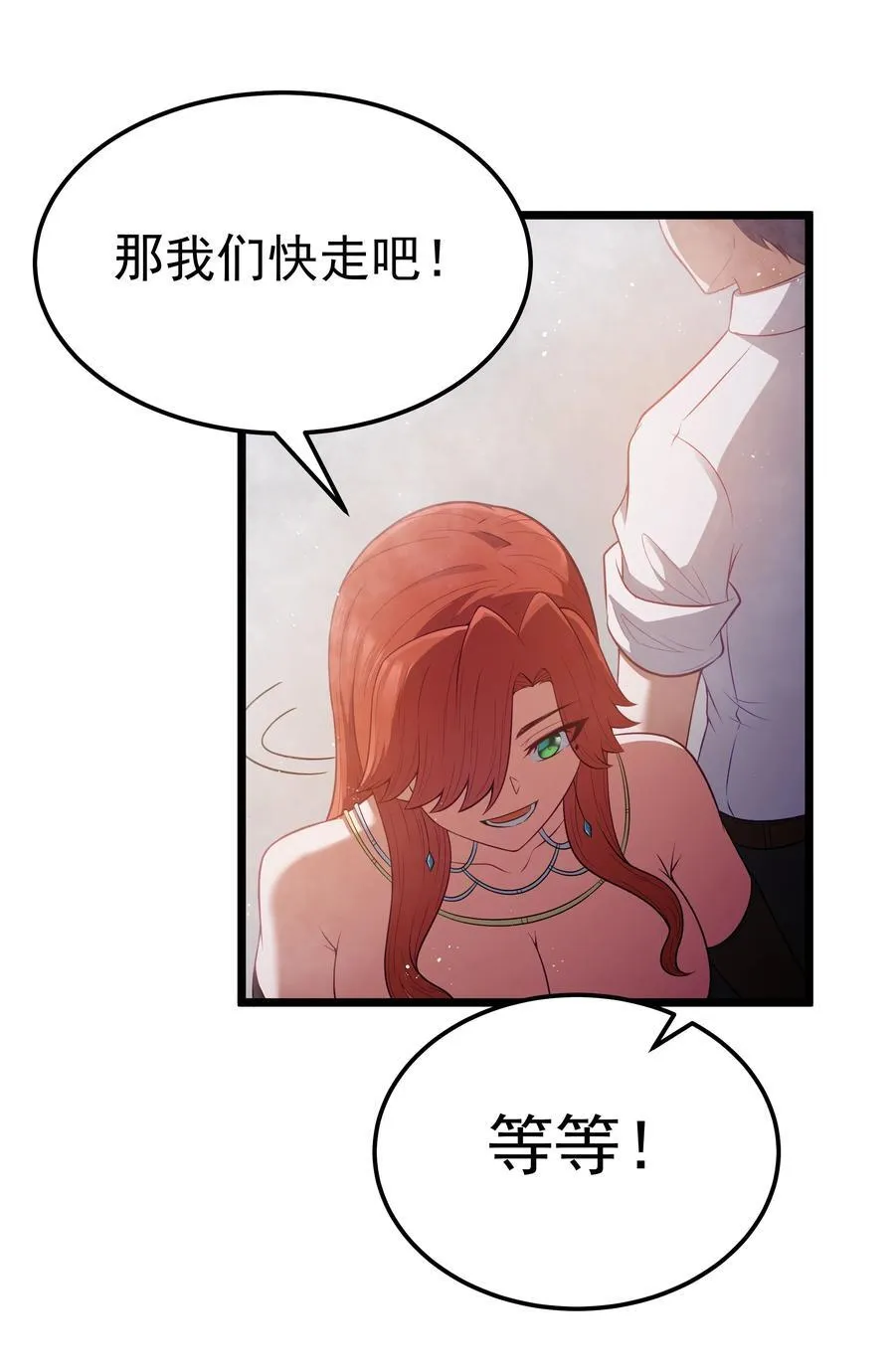 第58话 自己送上门（猎羽季篇）22