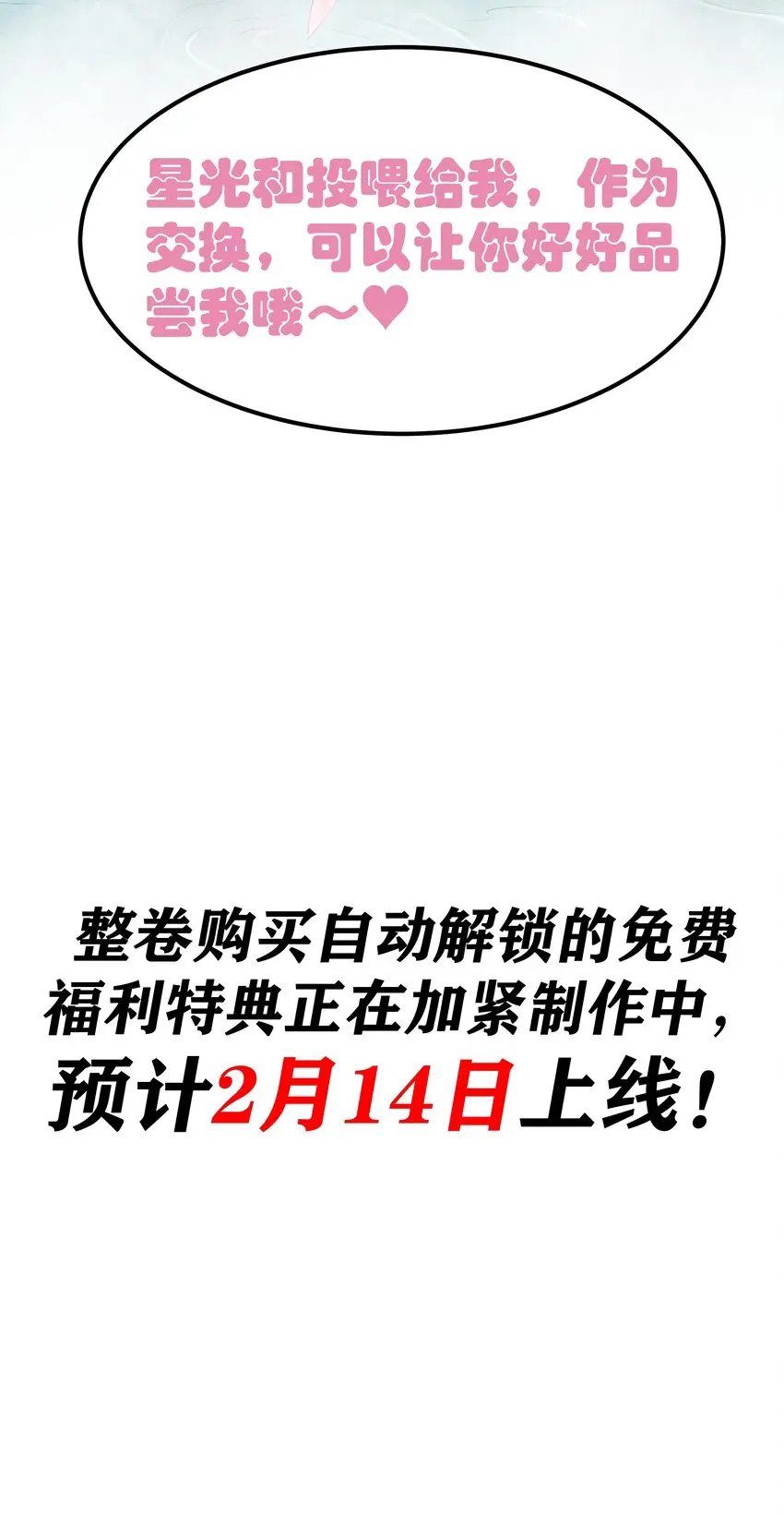 12 饲鳄公72