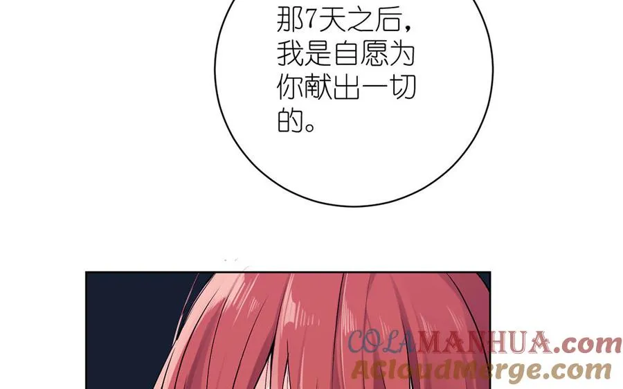 第29话 美人鱼之吻80