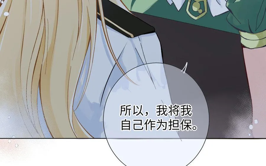第5话 特别的公主58