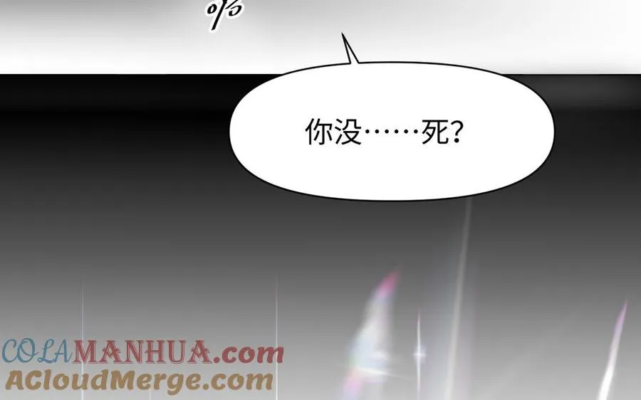 第138话 黎明120