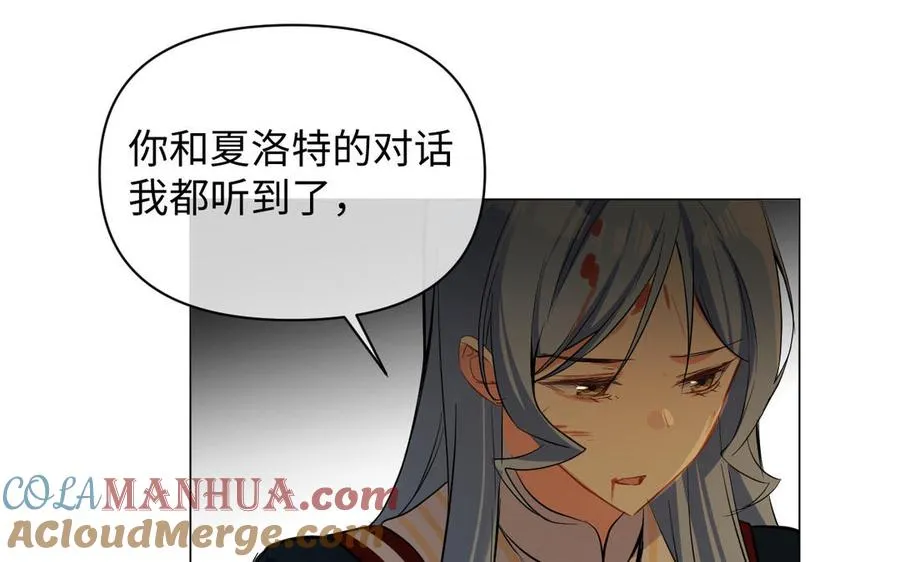 第94话 分离的心28