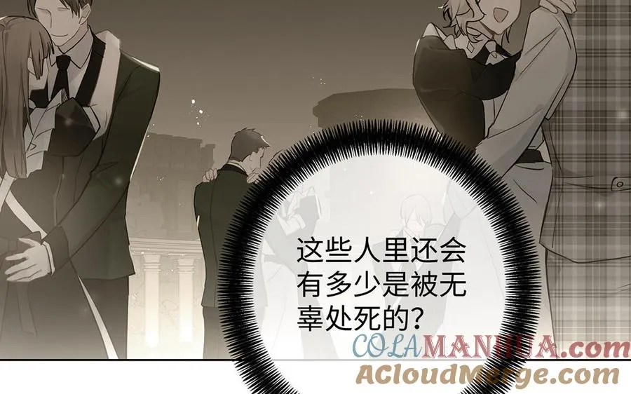 第53话 变局76
