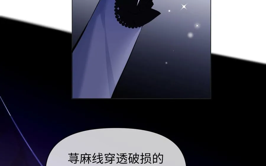 第99话 吹散在风中39