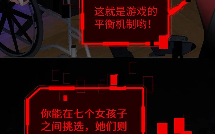第114话 失败者98