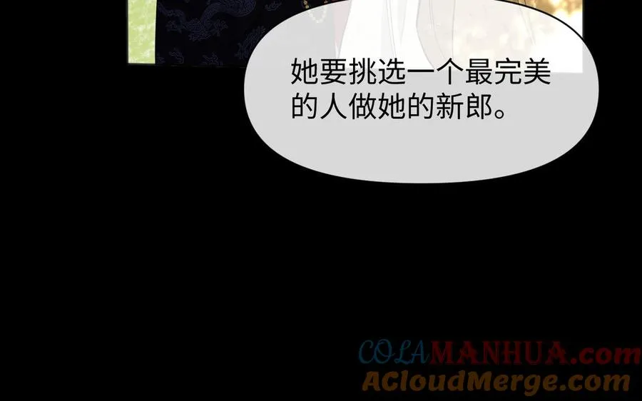 第145话：源起60