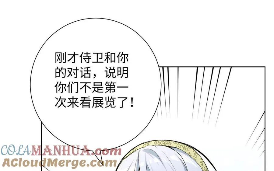 第50话 下毒112