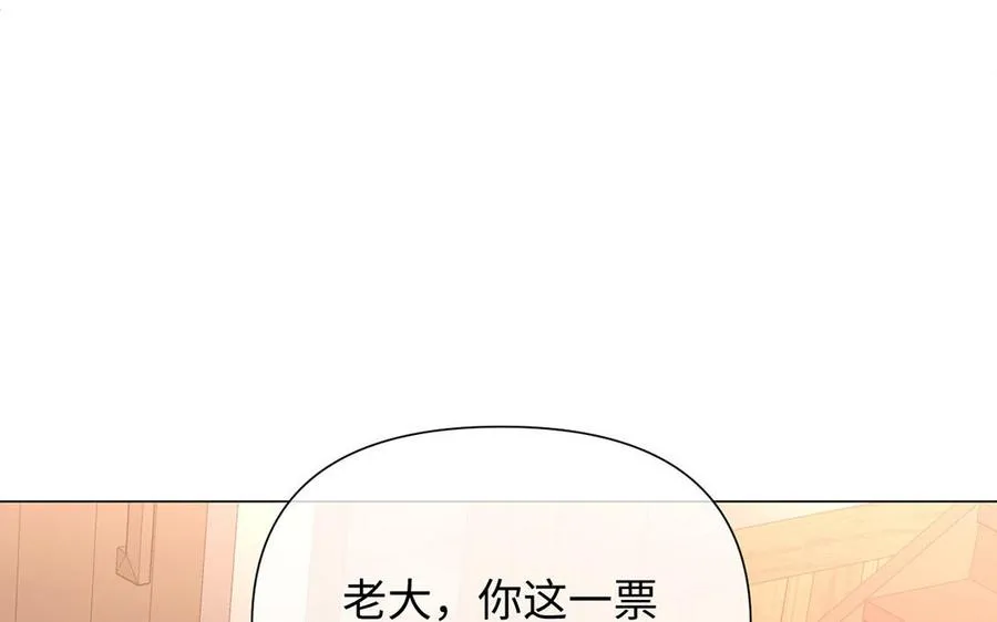 第81话 阴谋70