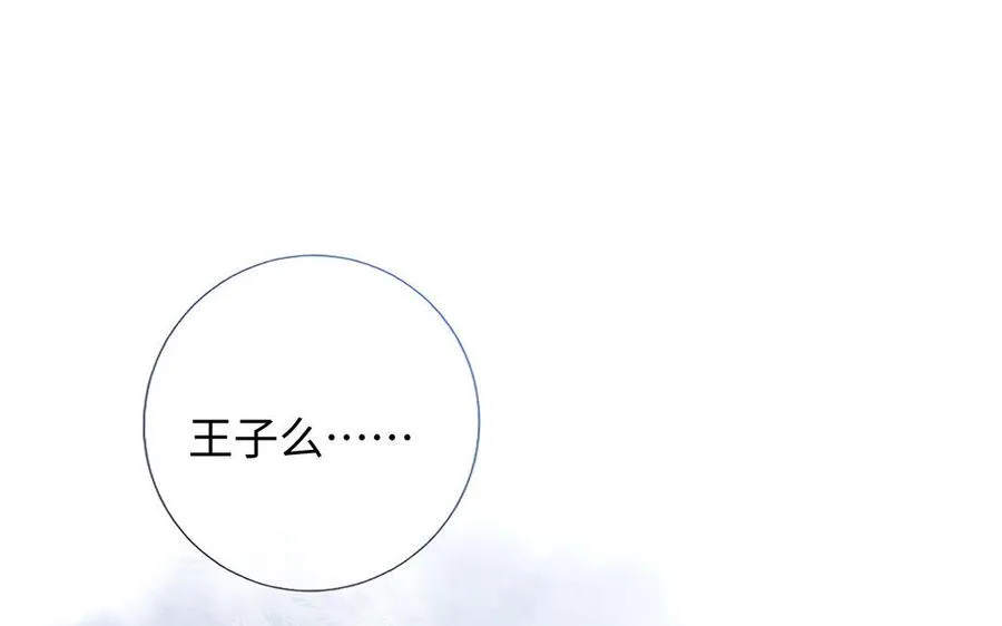 第7话 贴身侍女57