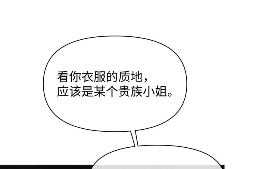 第109话 长发与眼泪135