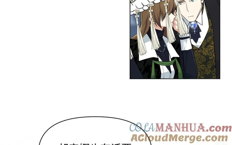 141话：第二次魔女战争100