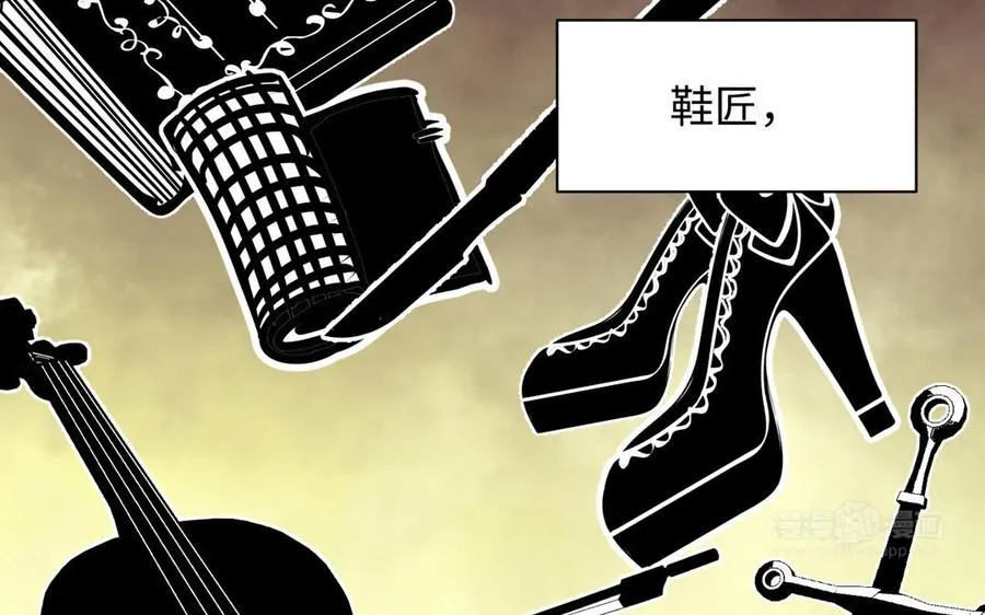 第115话 最弱小的钉子73