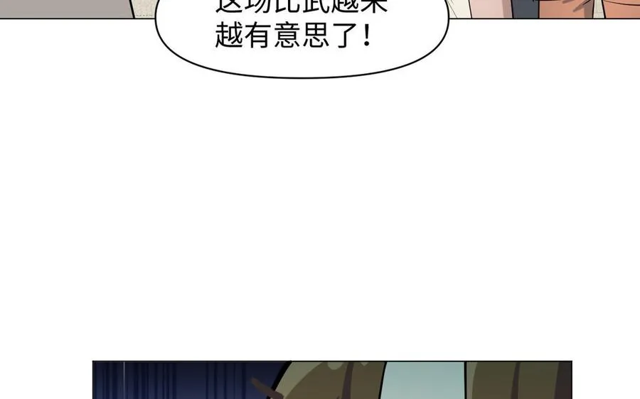 第127话 狂舞71