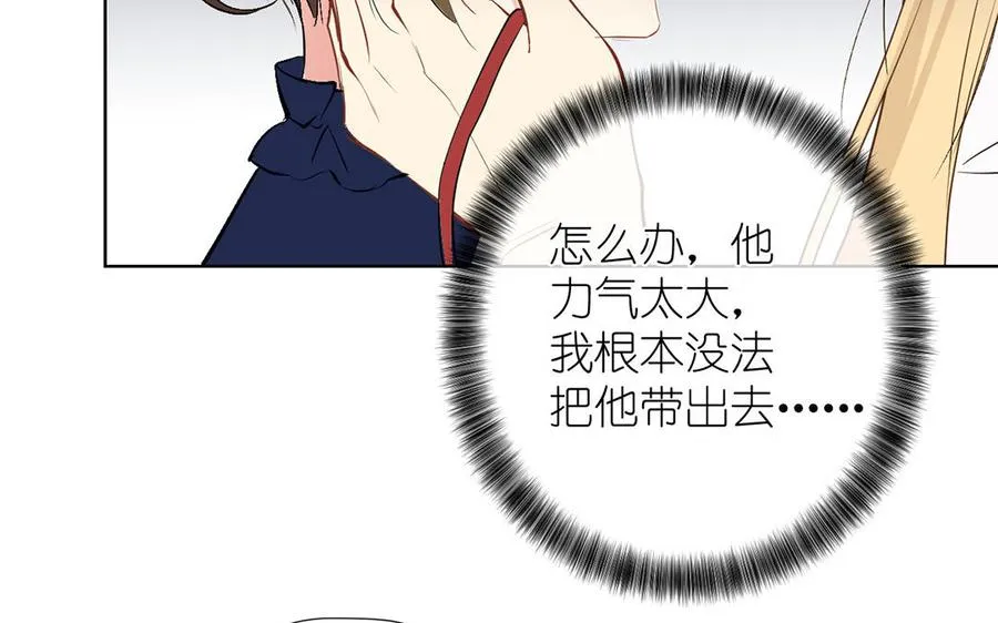 第38话 药效发作74