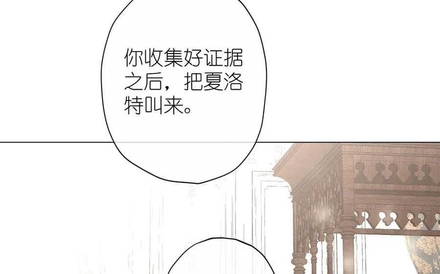 第41话 王子的克星51