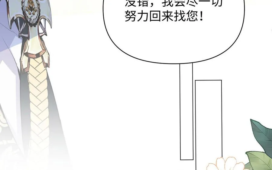 第78话 暴露身份62