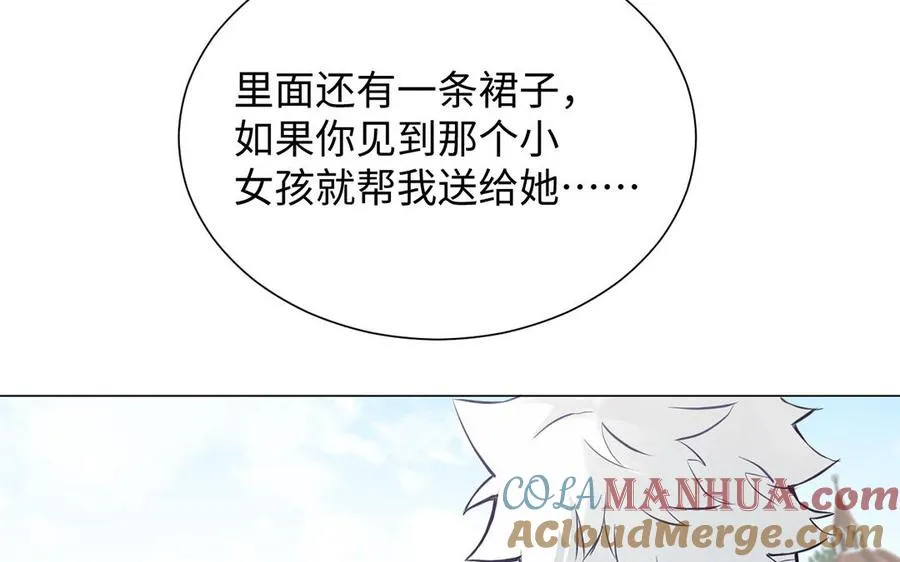 第60话 送别16