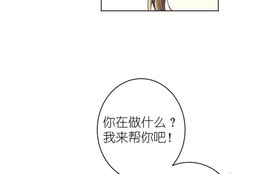 第10话 假期86