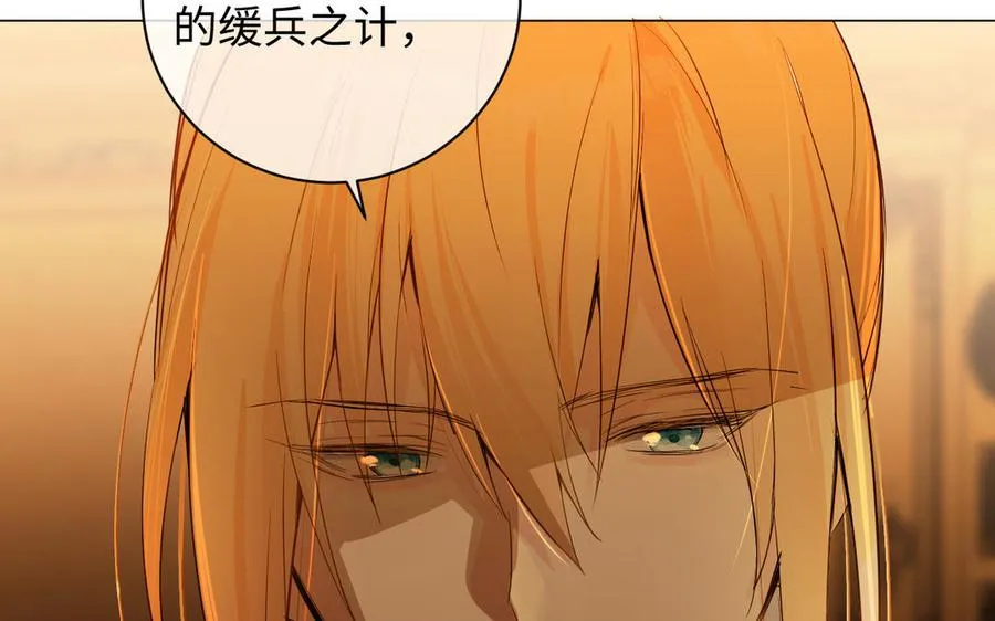 第85话 利用所有人109