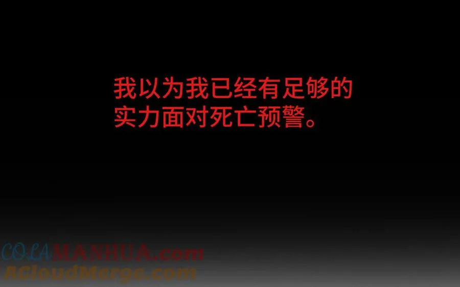 第96话 败仗4