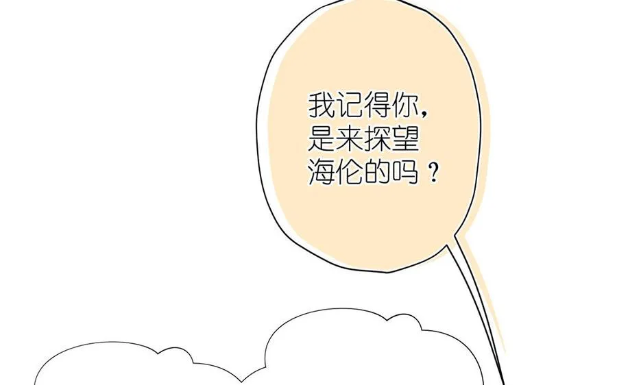 第41话 王子的克星91