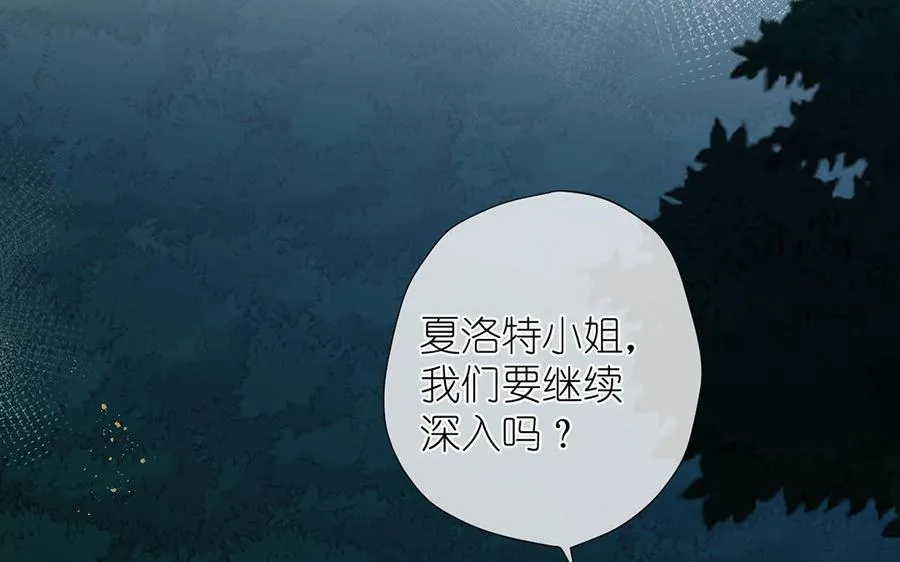 第38话 药效发作5
