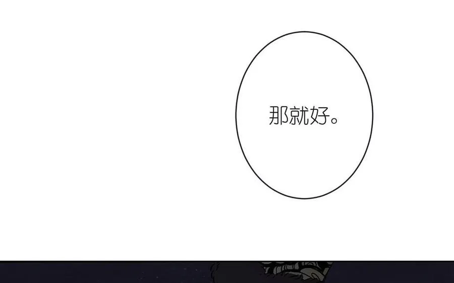 第27话 好戏开场89