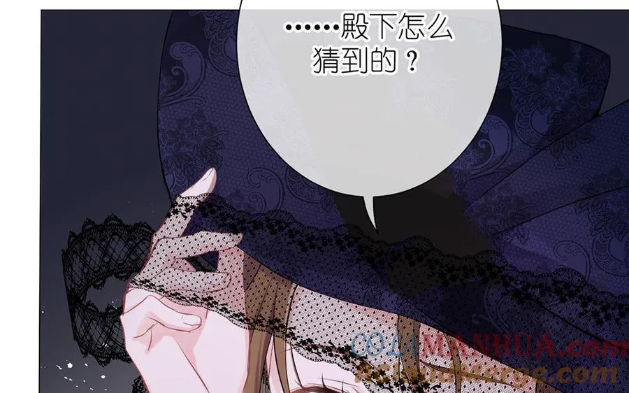 第25话 最美的你8