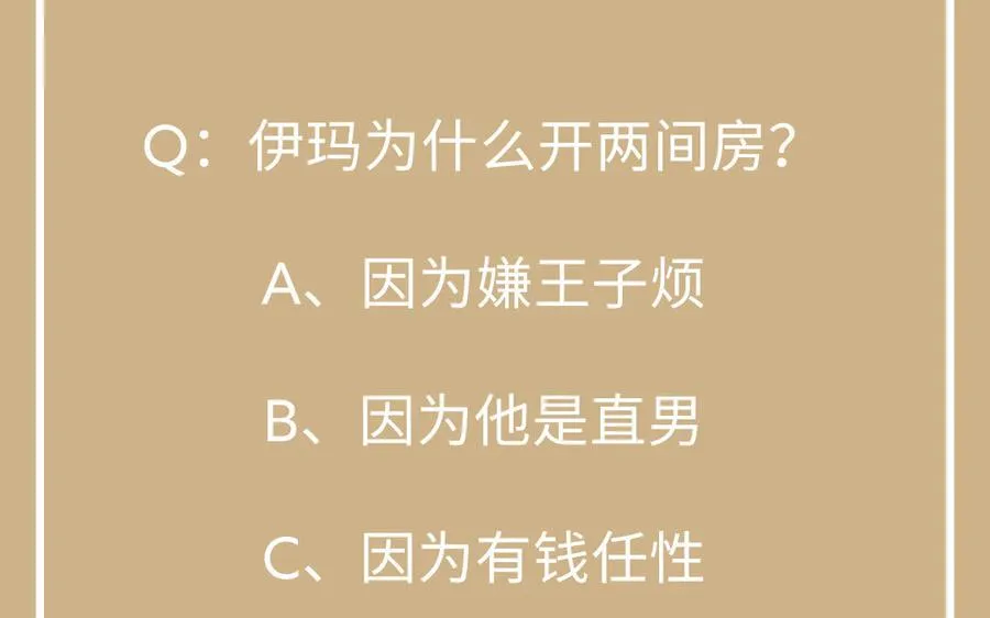第131话 软肋175