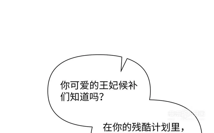 第96话 败仗53