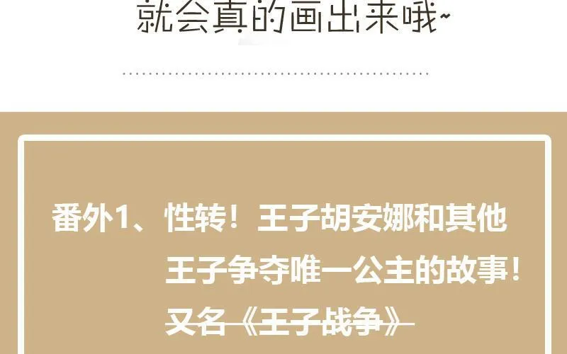 第38话 药效发作122