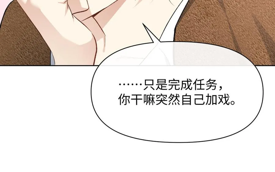 第147话 求婚42