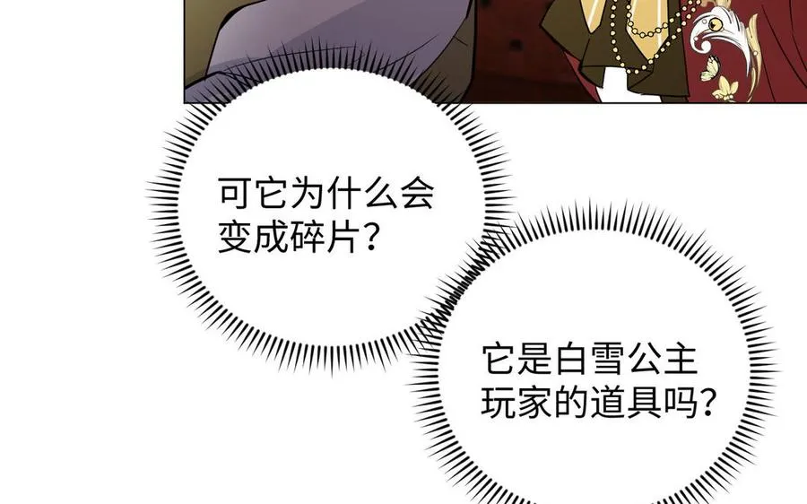 第104话 成为狼122