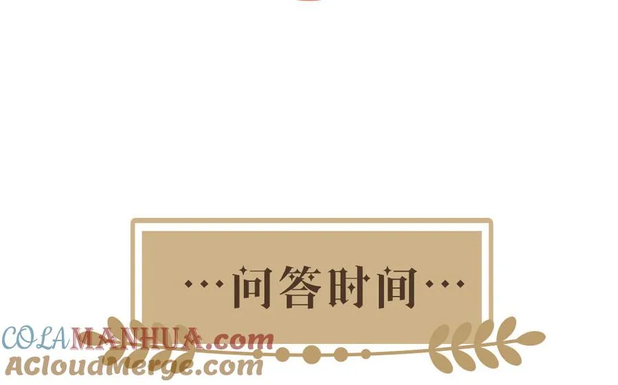 第21话 新的公主132