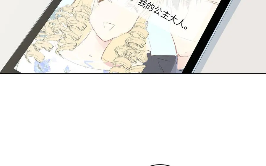 第16话 薇薇安的能力9